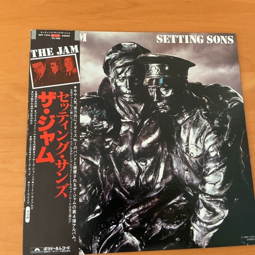 The jam setting sons japan - jam,