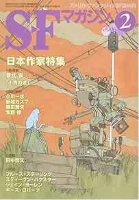 Magazine 2006 feb nihon - magazine,