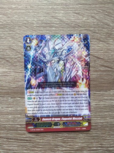 Genesis dragon flageolet - genesis, dragon,