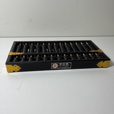 Vintage Chinese Lotus Flower Brand Abacus Wooden 25 x 13 cm