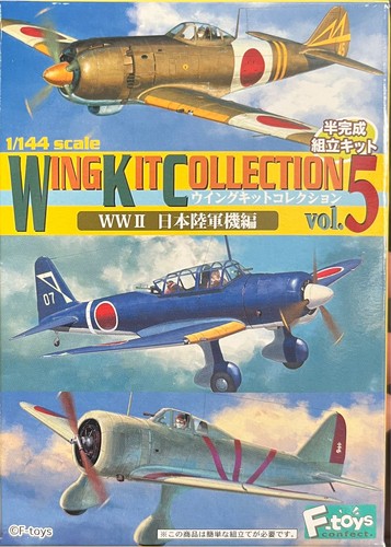Toys wing kit - collection, vol