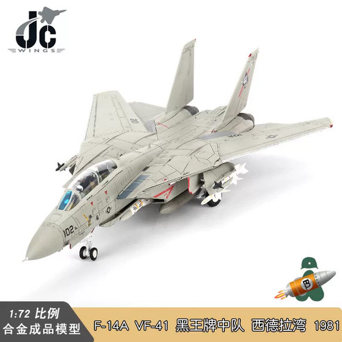 Navy f14a tomcat - 1/72,