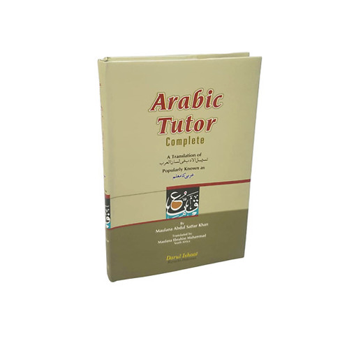 Arabic tutor complete part - arabic, 1-4