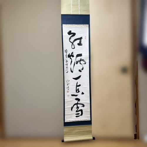 Japanese hanging scroll kōro - hanging,