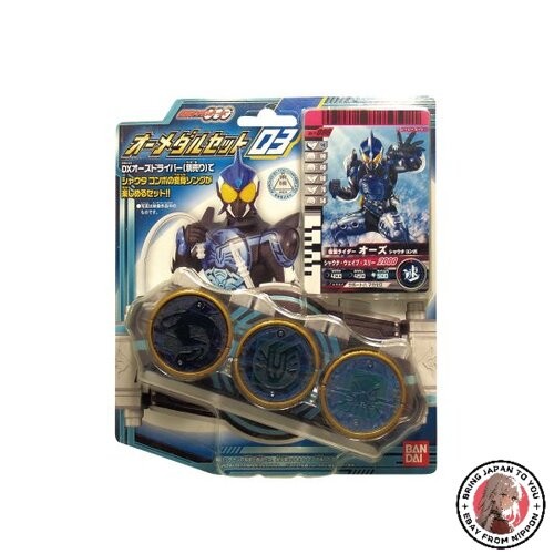 Bandai kamen rider - ooo, medal