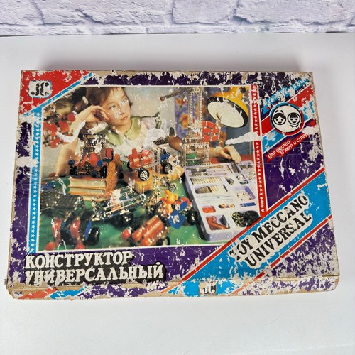 Vtg toy meccano - toy, universal