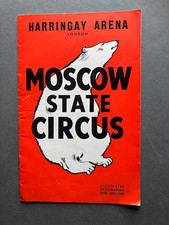 Vintage 1956 Moscow State