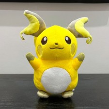 Raichu Mini Banpresto Official