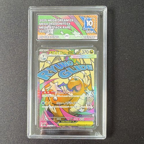 Pokemon tcg mega dragonite - dragonite, ex