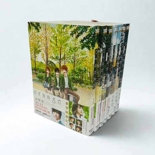 Orange vol complete - vol.1–7,