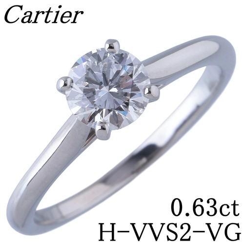 Cartier solitaire diamond - solitaire,