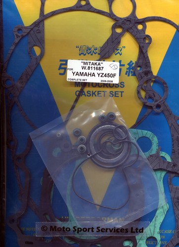 Full engine gasket set - gasket,