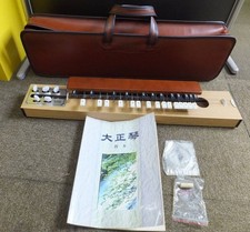 KAWAI Digital Piano Taishogo
