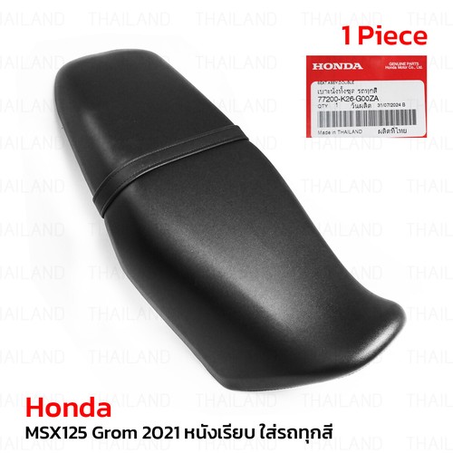 Black replacement seat fits - black,