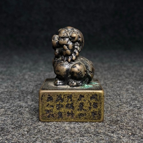Antique chinese pure - chinese, copper