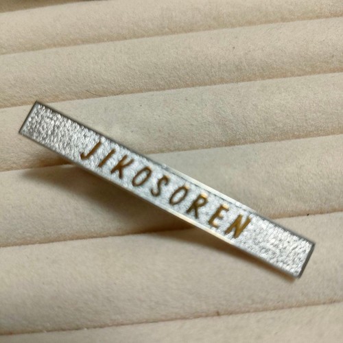 Jiko soren tie pin - tie, japan