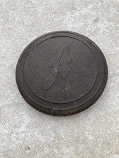 Austin K2 K4 Loadstar Steering Wheel Centre K9 Vintage lorry