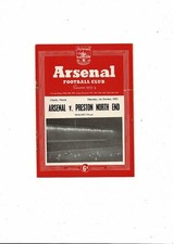 Arsenal v Preston Friendly
