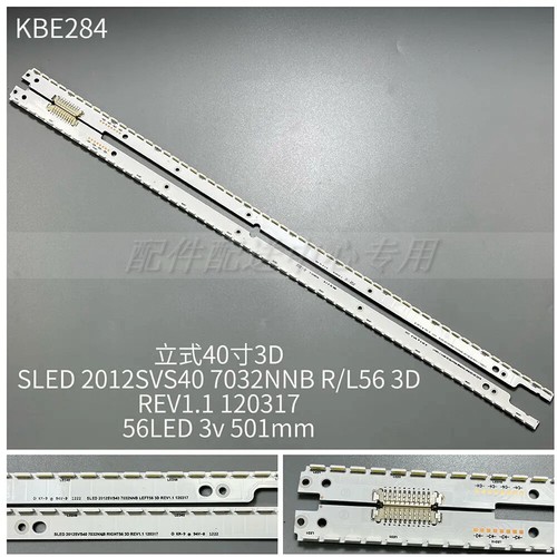 Led strips for samsung - led,