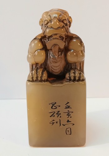 Antique chinese carved shushan - carved,