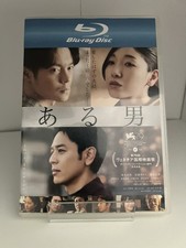 A Man Blu-ray Japanese English
