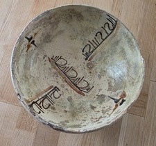 Vintage Ancient Near Islamic