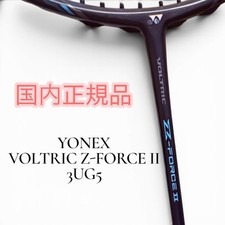 Japan Official YONEX Voltric