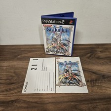 Suikoden V ps2 pal uk Edition