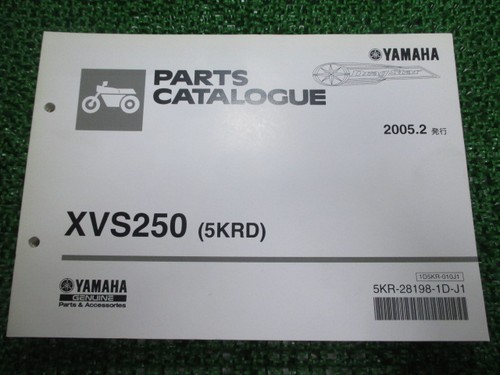 Used yamaha dragstar 250 - dragstar, parts