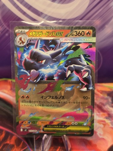 Pokemon tcg inferno japanese - pokemon, x