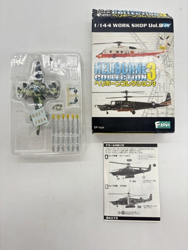 144 toys 50 kamov - 1/144, f-toys