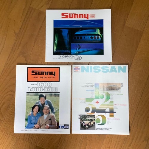 Datsun sunny nissan - sunny,