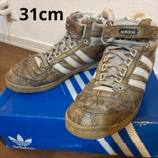 Adidas Concord Snake Gold 31cm