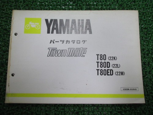 Townmate parts list 1st - parts,