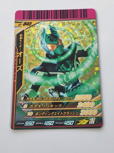Kamen rider ganbaride - kamen,
