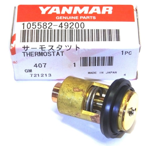 Genuine yanmar 3gm 3qm30 - genuine, 1-3gm