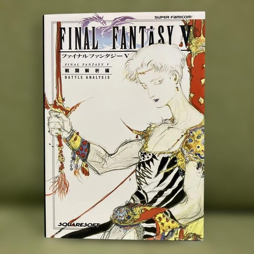Super famicom final fantasy - super,