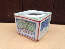 Vintage Sake Stand Pot Japan