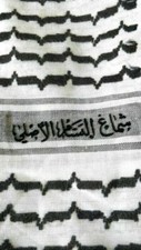 Genuine & Original Black & White Palestinian Shemagh scarf
