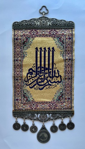 Islamic wall hanging - islamic,