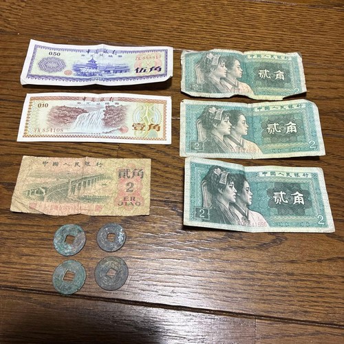 Chinese old banknotes and - old,