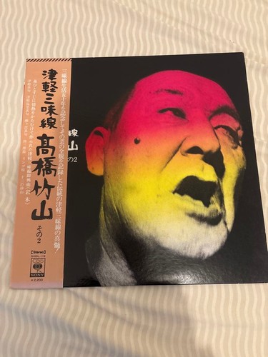 Tsugaru shamisen tbkahashi - shamisen,