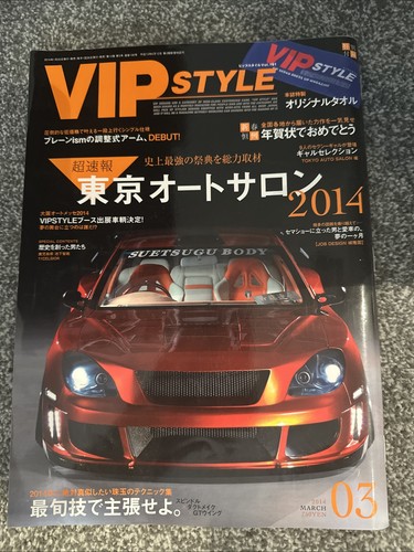 Vip style magazine - magazine,
