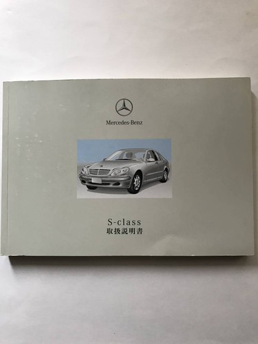 0828 mercedes benz - 0828, mercedes-benz
