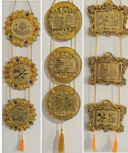 Islamic wall hanging - islamic,