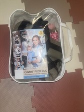 Baby Carrier Pink and Tan