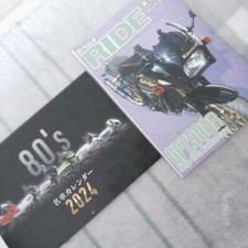 Motorcycle RIDE GPZ900R 80'