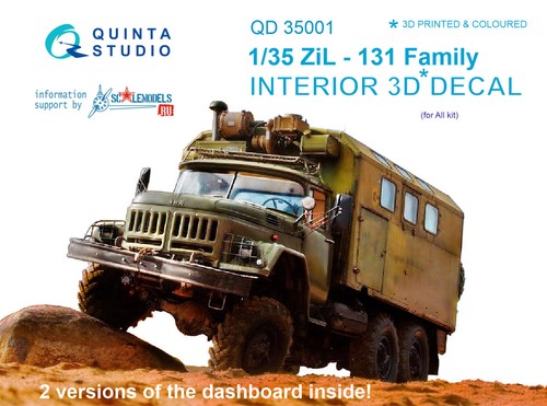 Quinta studio qd35001 zil - studio, zil-131