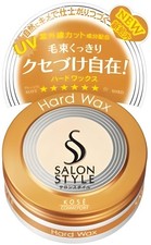 Salon Style Hair Wax (Hard)