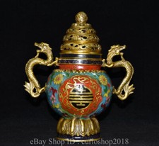 8.8 " Xuande Marked Cloisonne enamel Copper Dynasty Dragon Pattern Hollow Censer